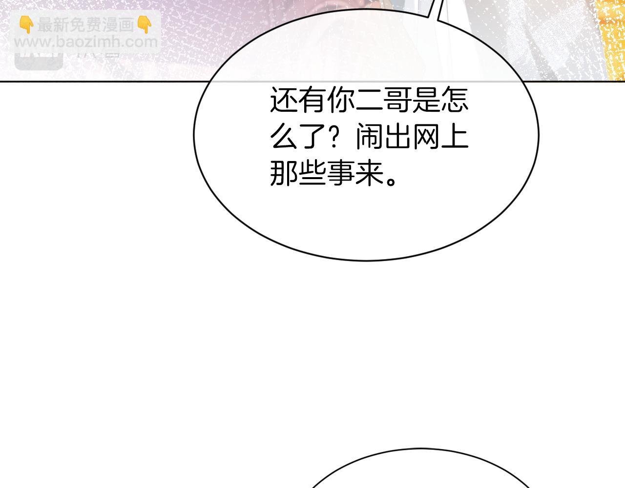 第50话 休想找我麻烦