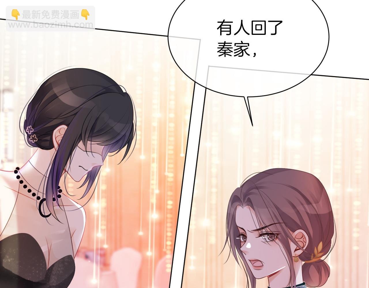 第50话 休想找我麻烦