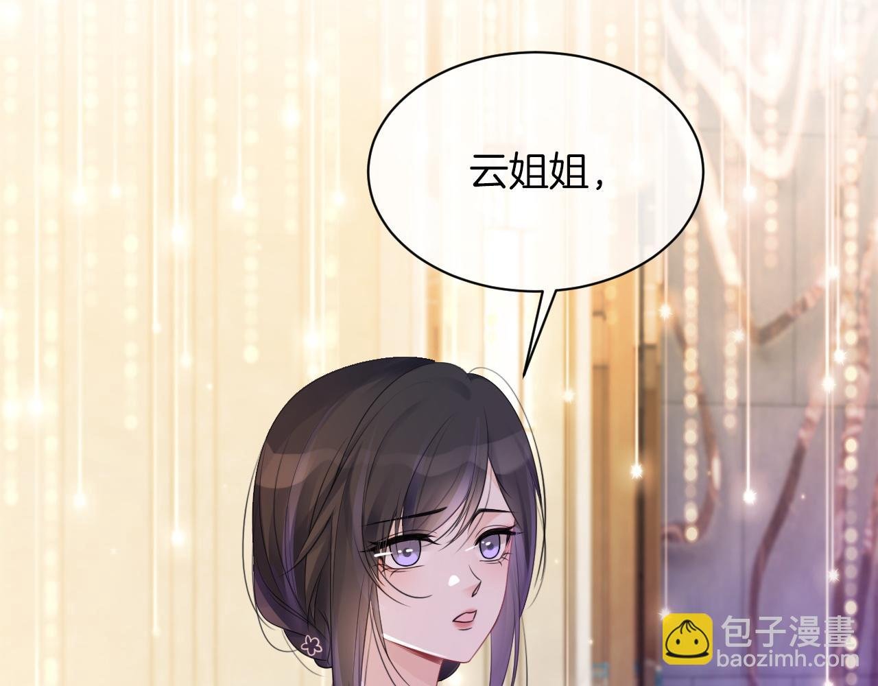 第50话 休想找我麻烦