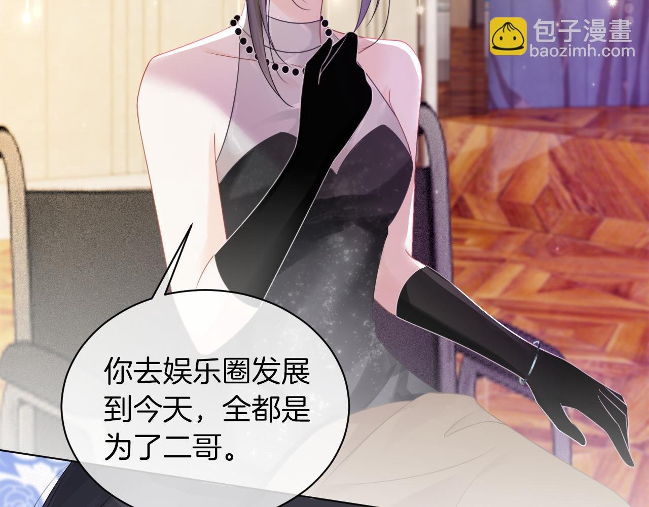 第50话 休想找我麻烦
