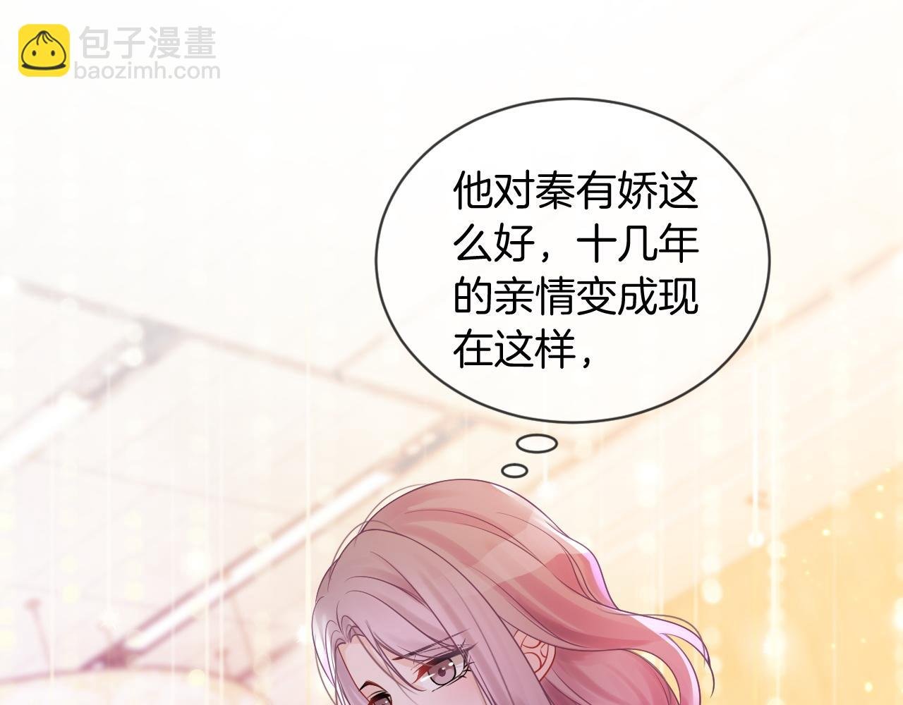 第50话 休想找我麻烦