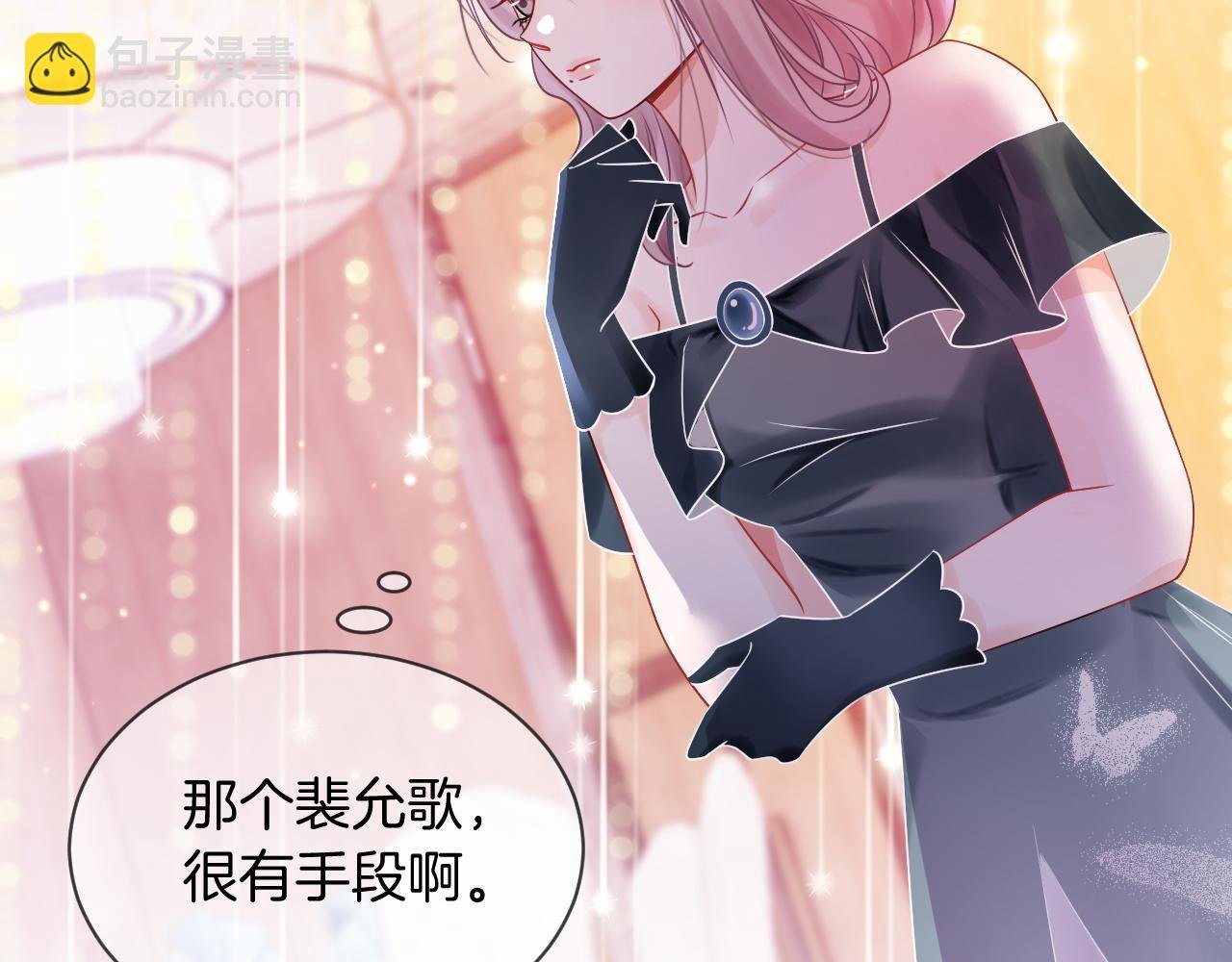 第50话 休想找我麻烦
