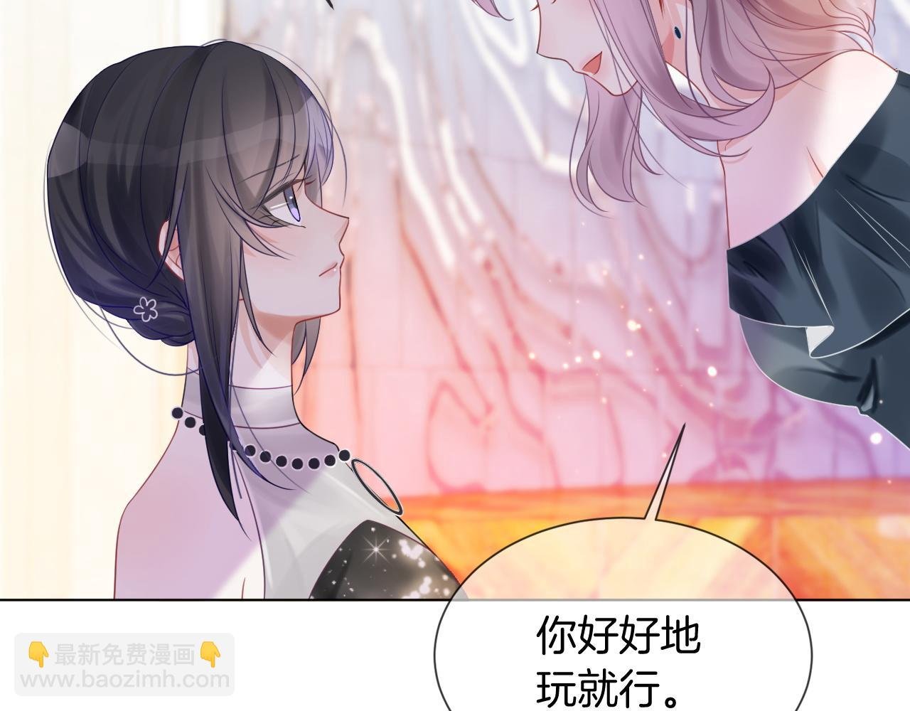 第50话 休想找我麻烦