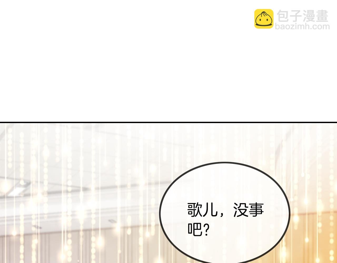 第51话 古董项链
