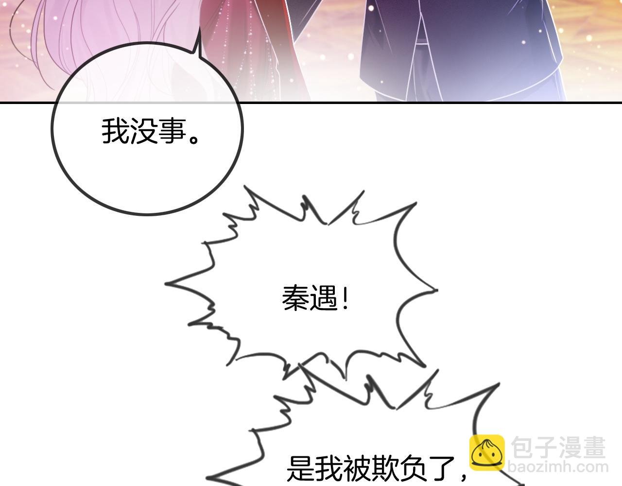 第51话 古董项链