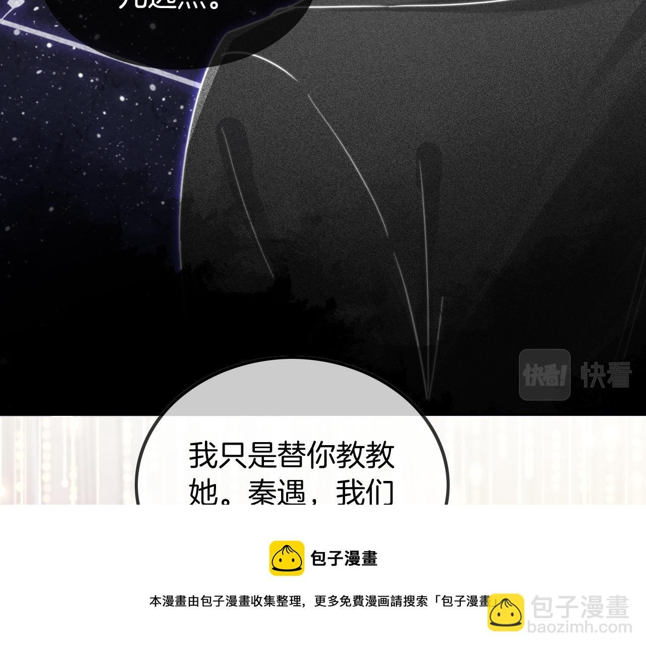 第51话 古董项链