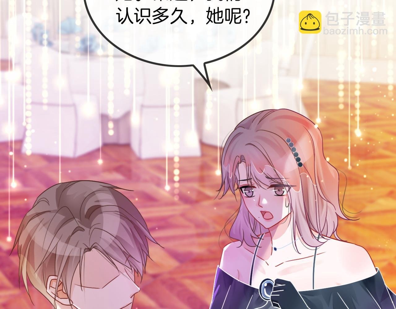第51话 古董项链
