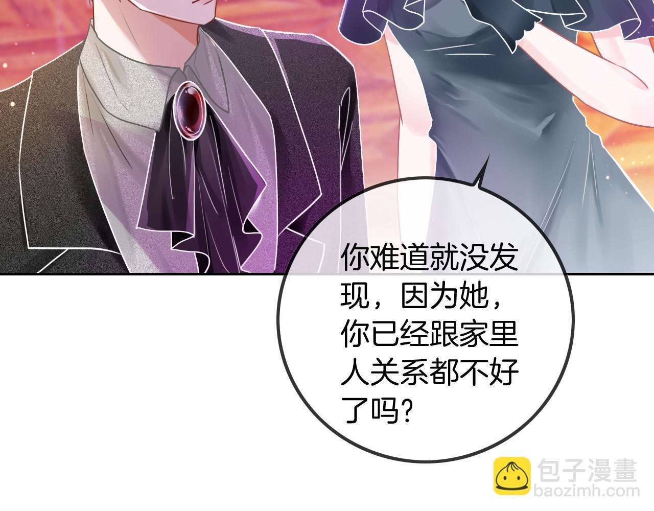 第51话 古董项链