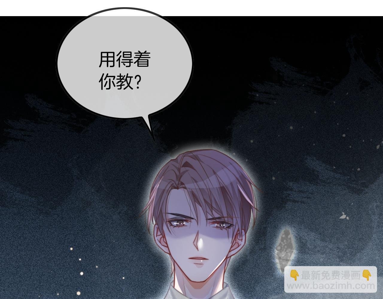 第51话 古董项链