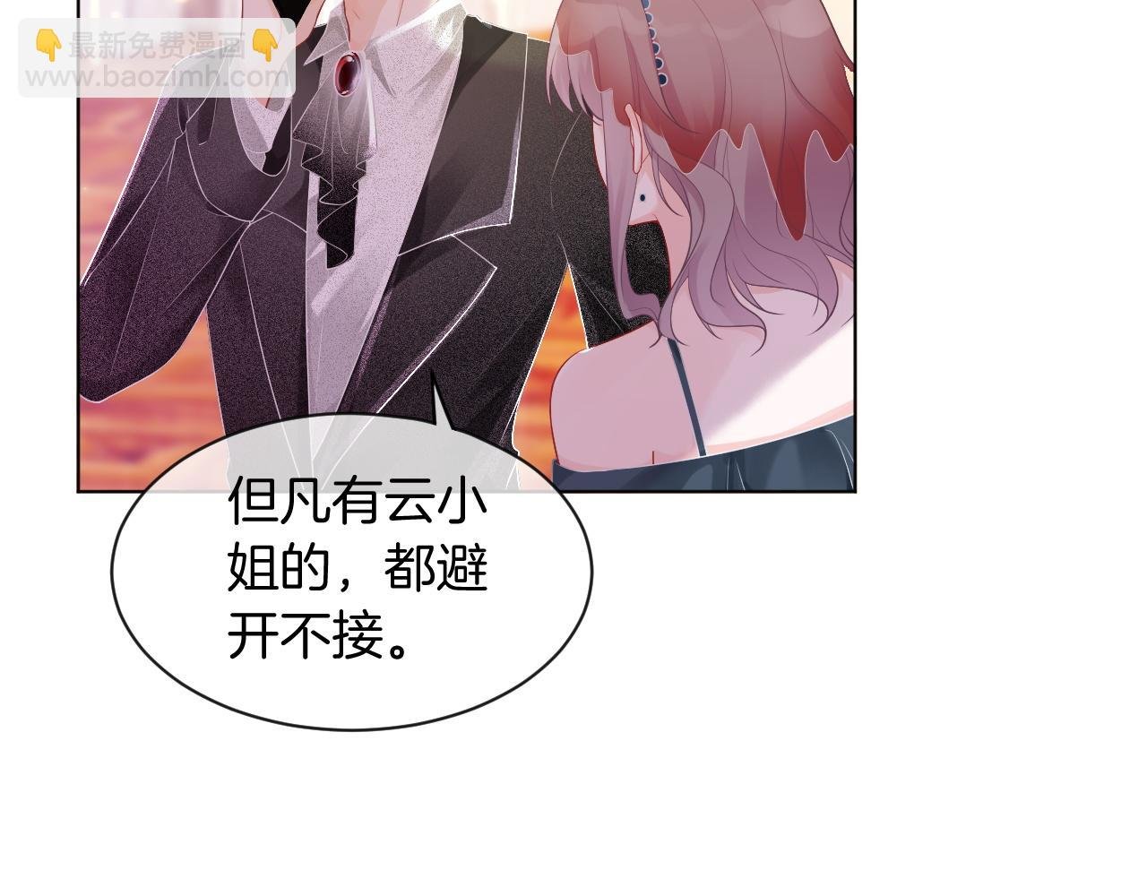 第51话 古董项链