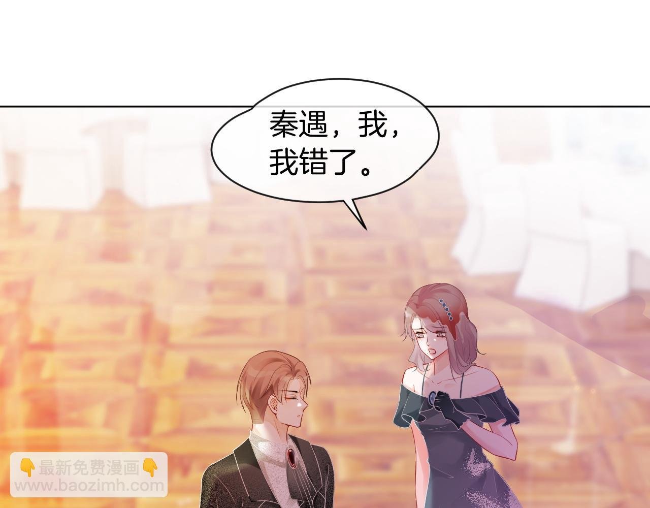 第51话 古董项链