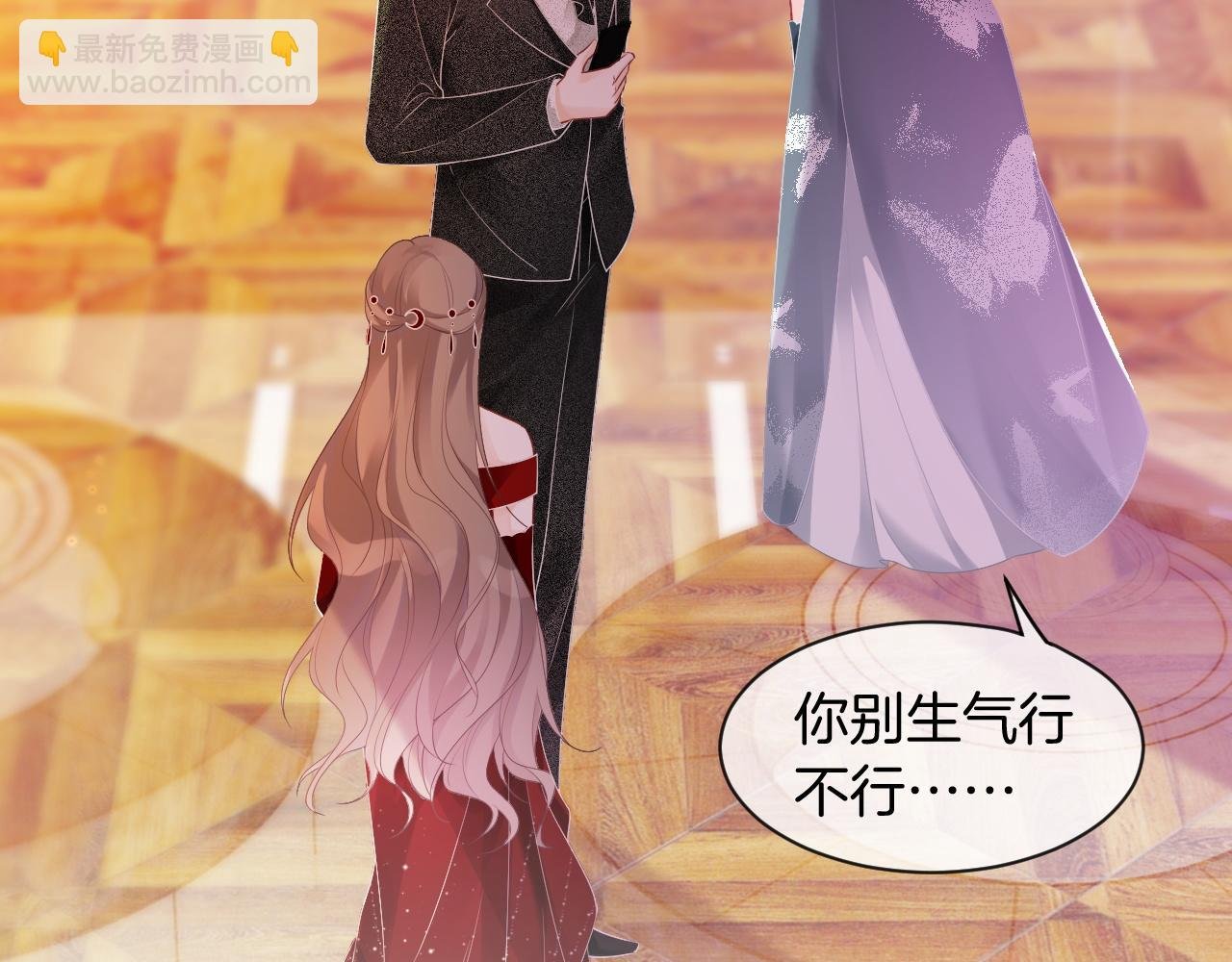 第51话 古董项链