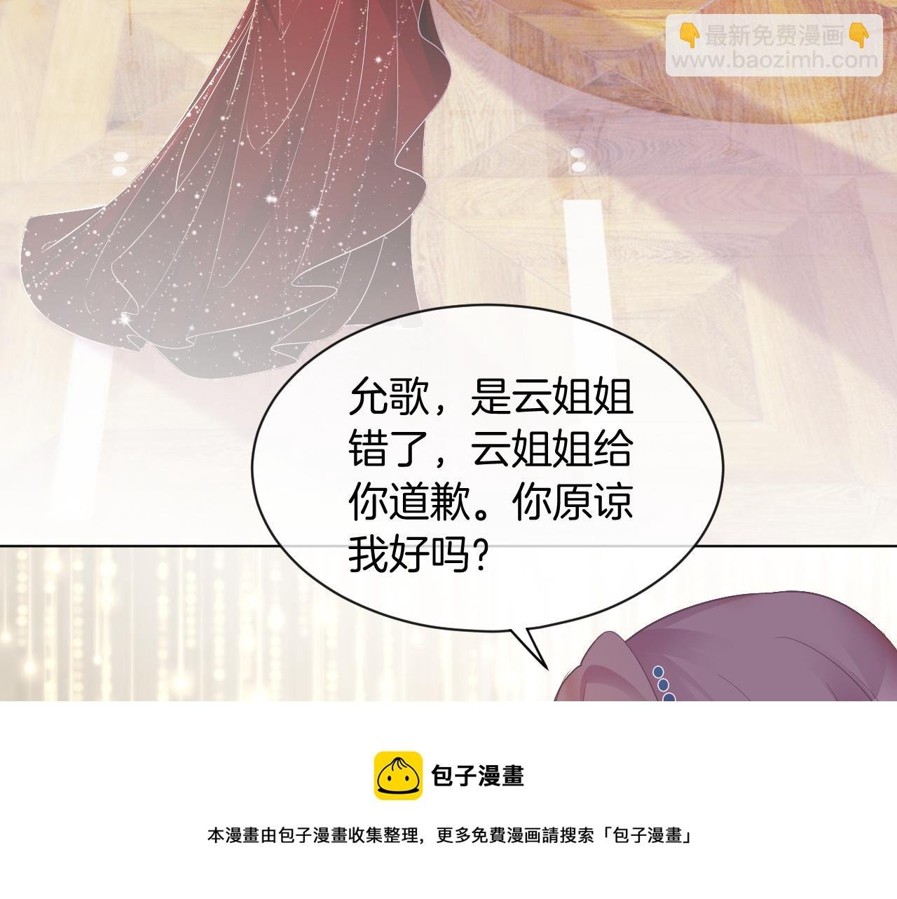 第51话 古董项链