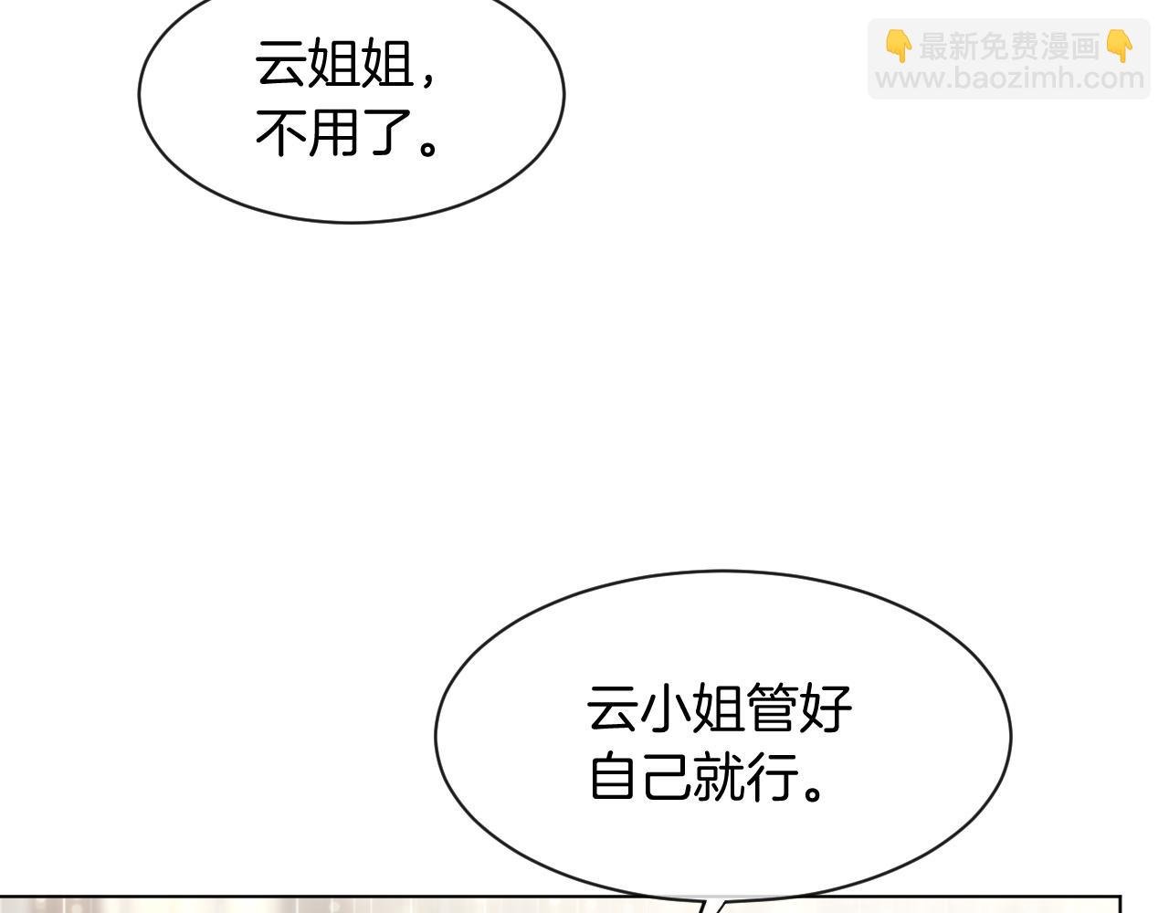 第51话 古董项链