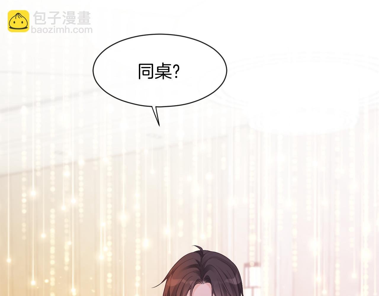 第51话 古董项链
