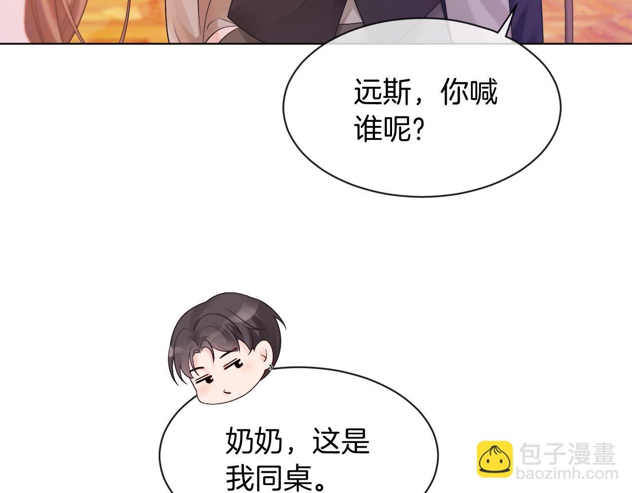 第51话 古董项链