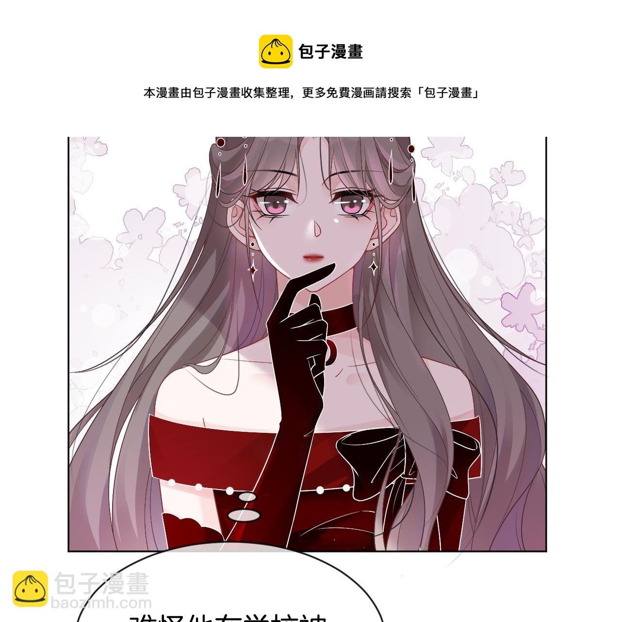 第51话 古董项链