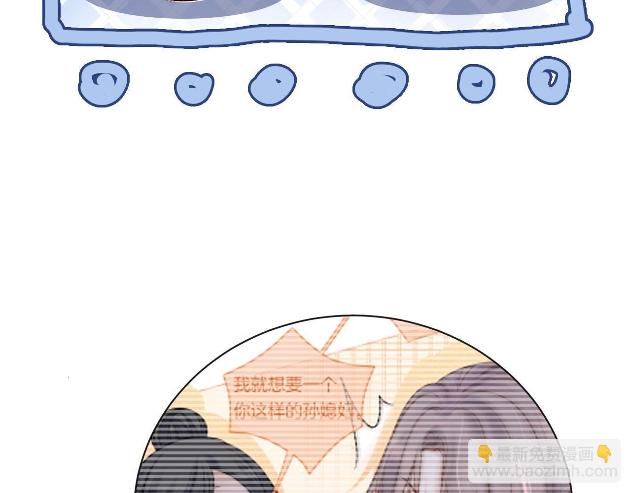 第51话 古董项链