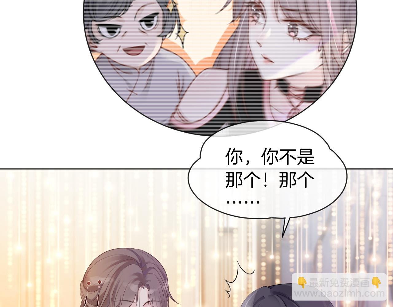 第51话 古董项链