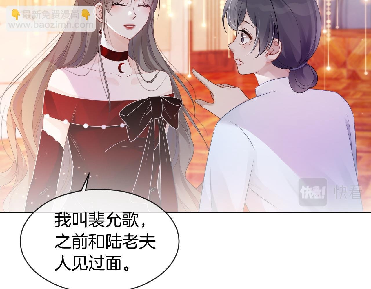 第51话 古董项链