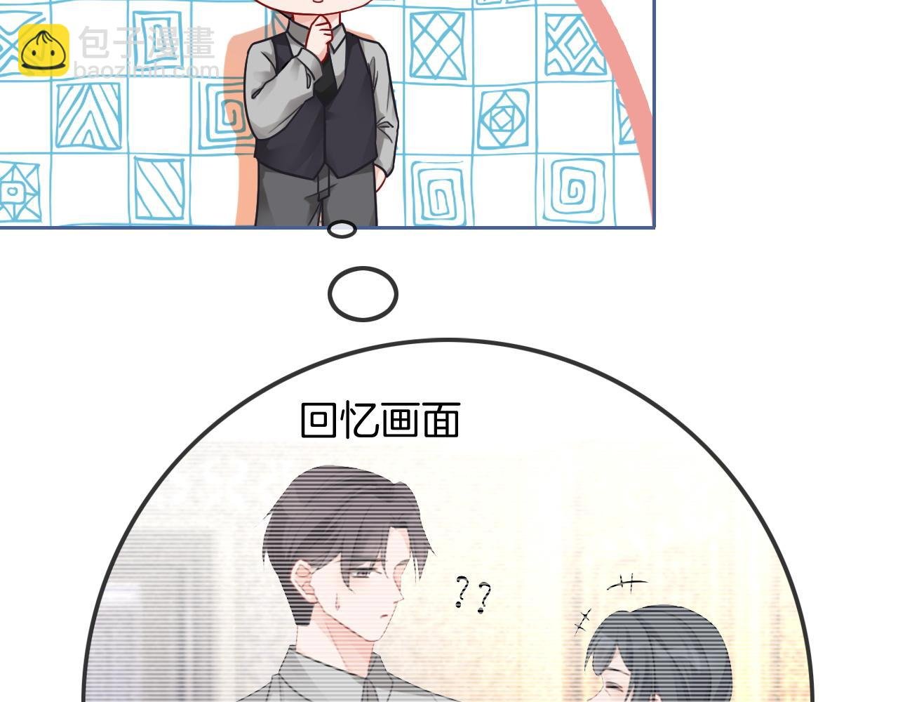 第51话 古董项链
