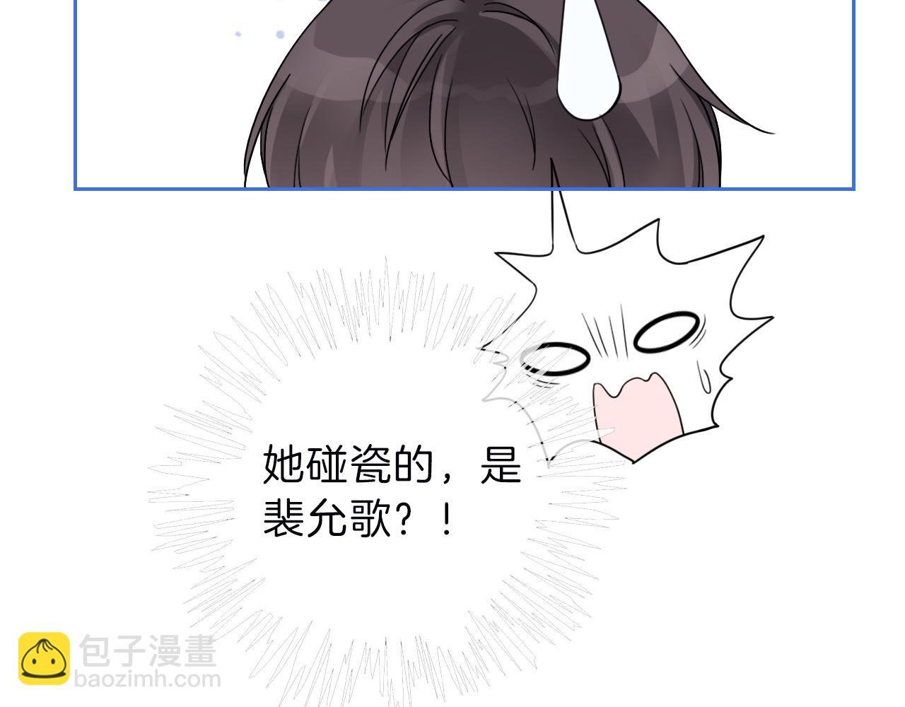 第51话 古董项链