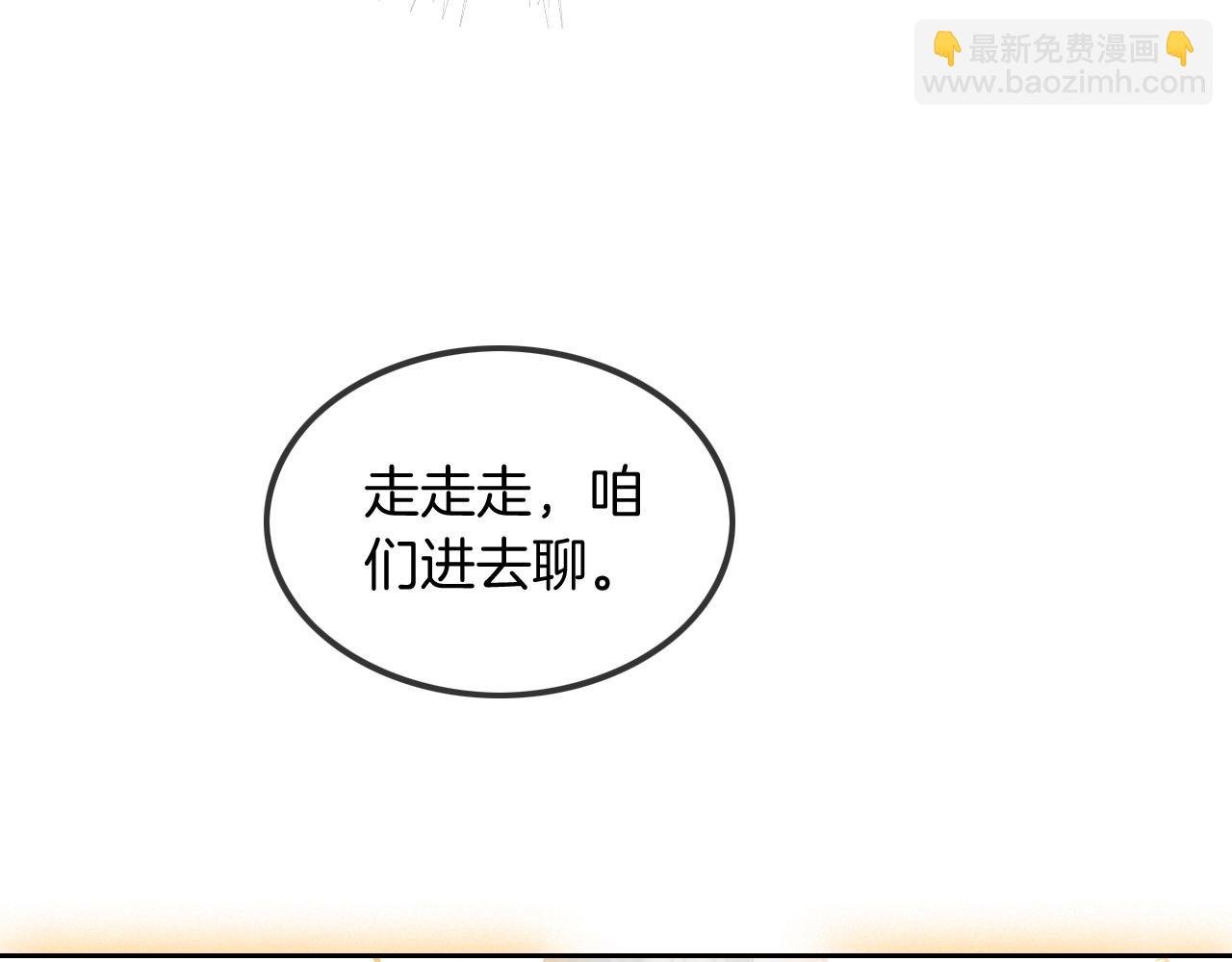 第51话 古董项链