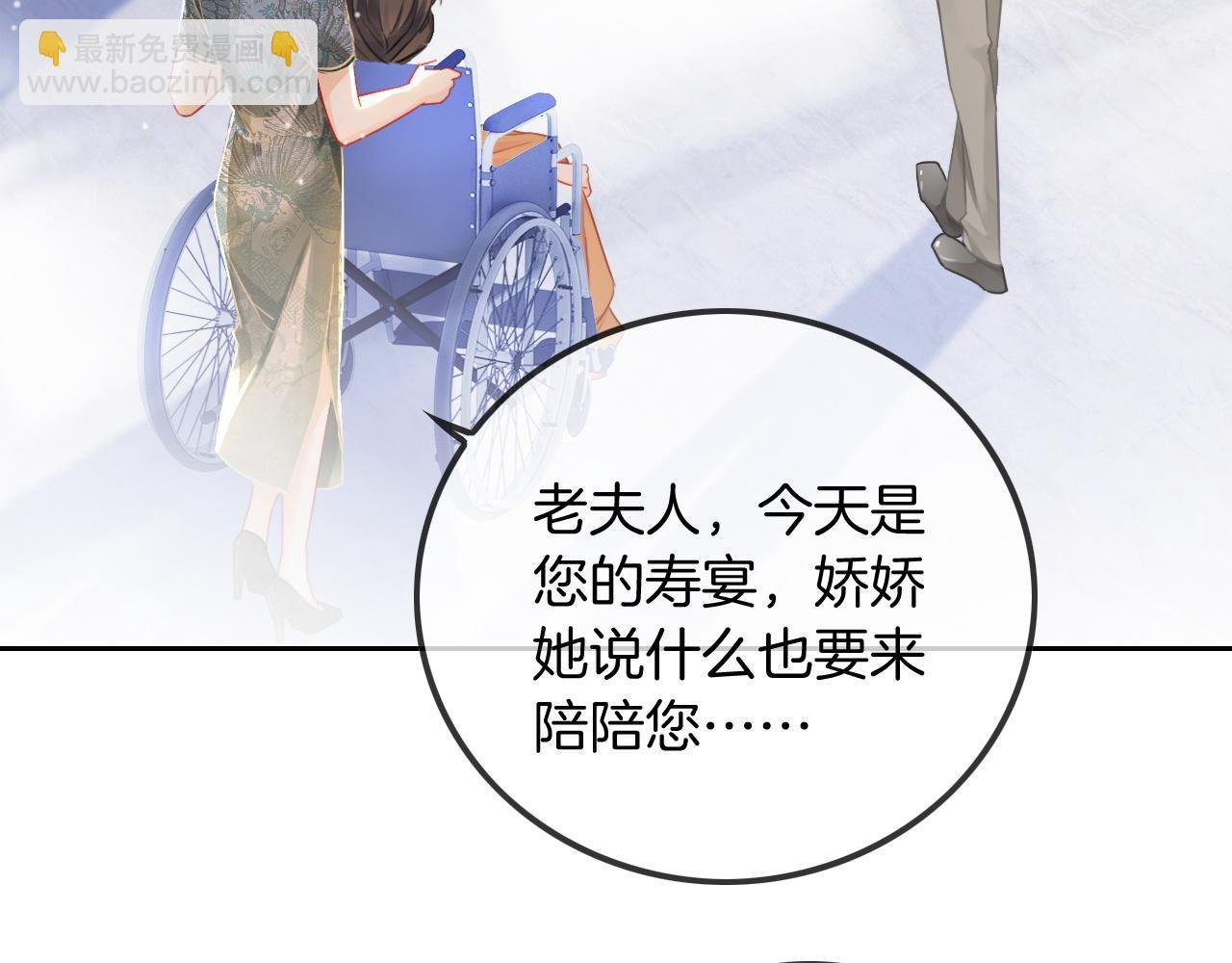 第51话 古董项链