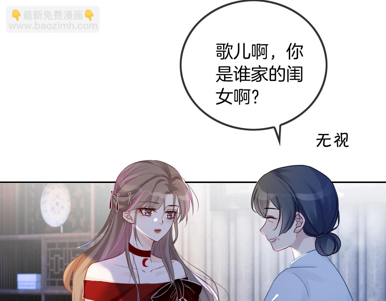 第51话 古董项链