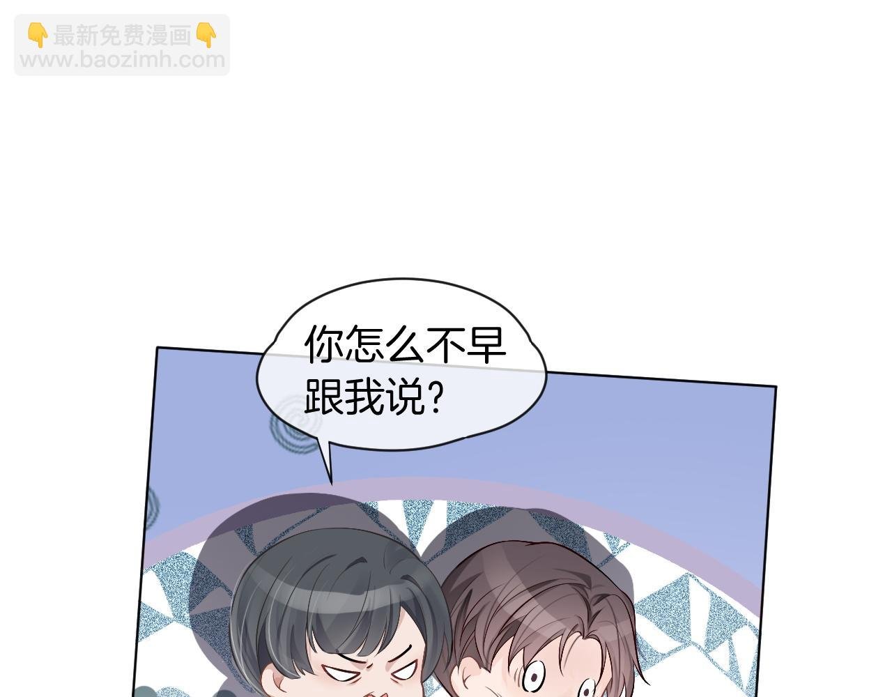第52话 妹控上线