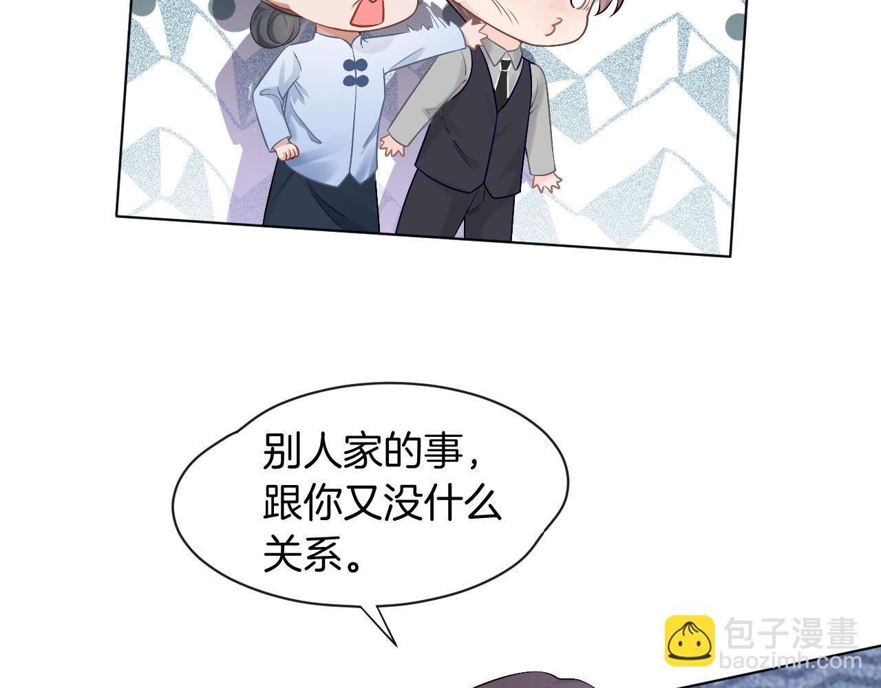 第52话 妹控上线