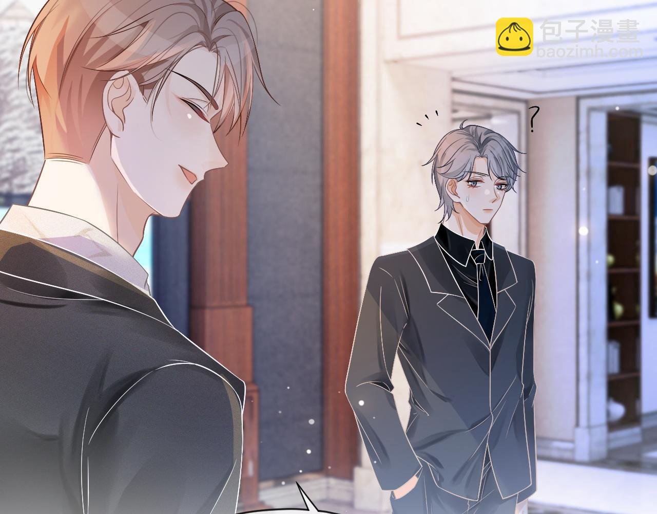 第52话 妹控上线