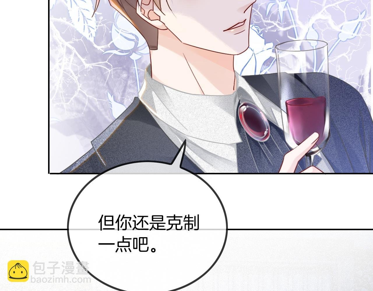 第52话 妹控上线