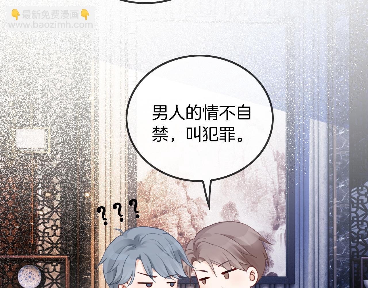 第52话 妹控上线