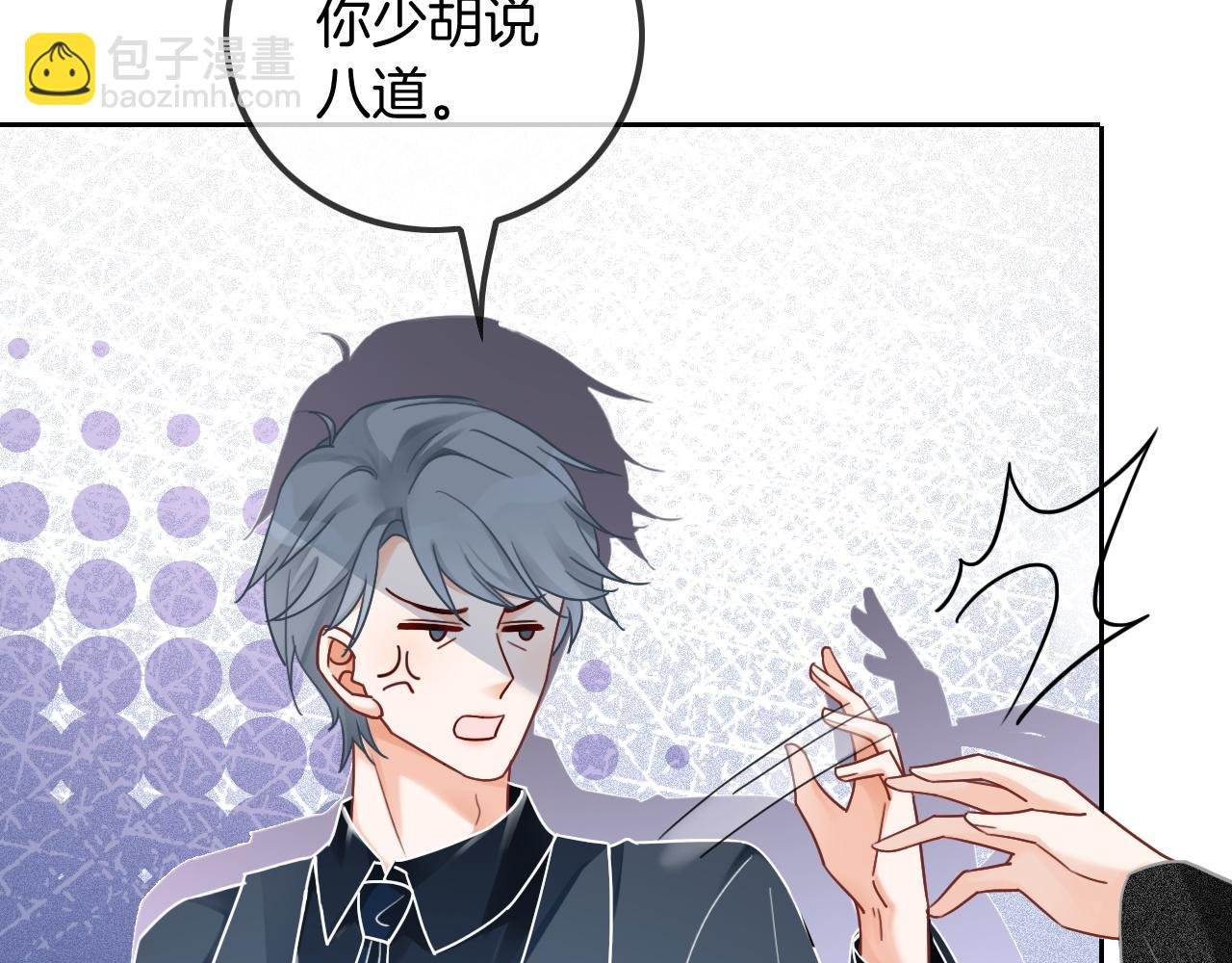 第52话 妹控上线