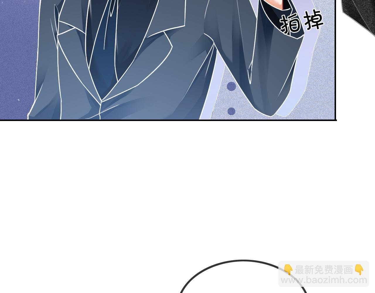 第52话 妹控上线