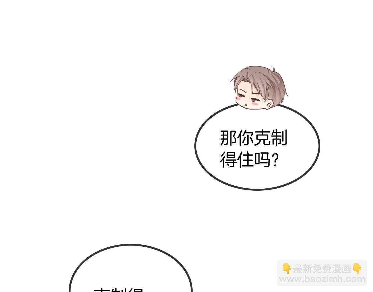 第52话 妹控上线
