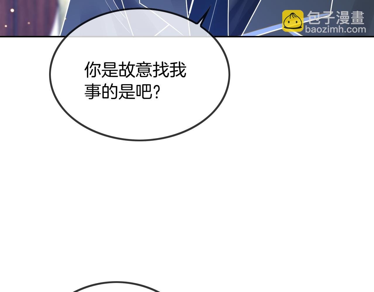 第52话 妹控上线
