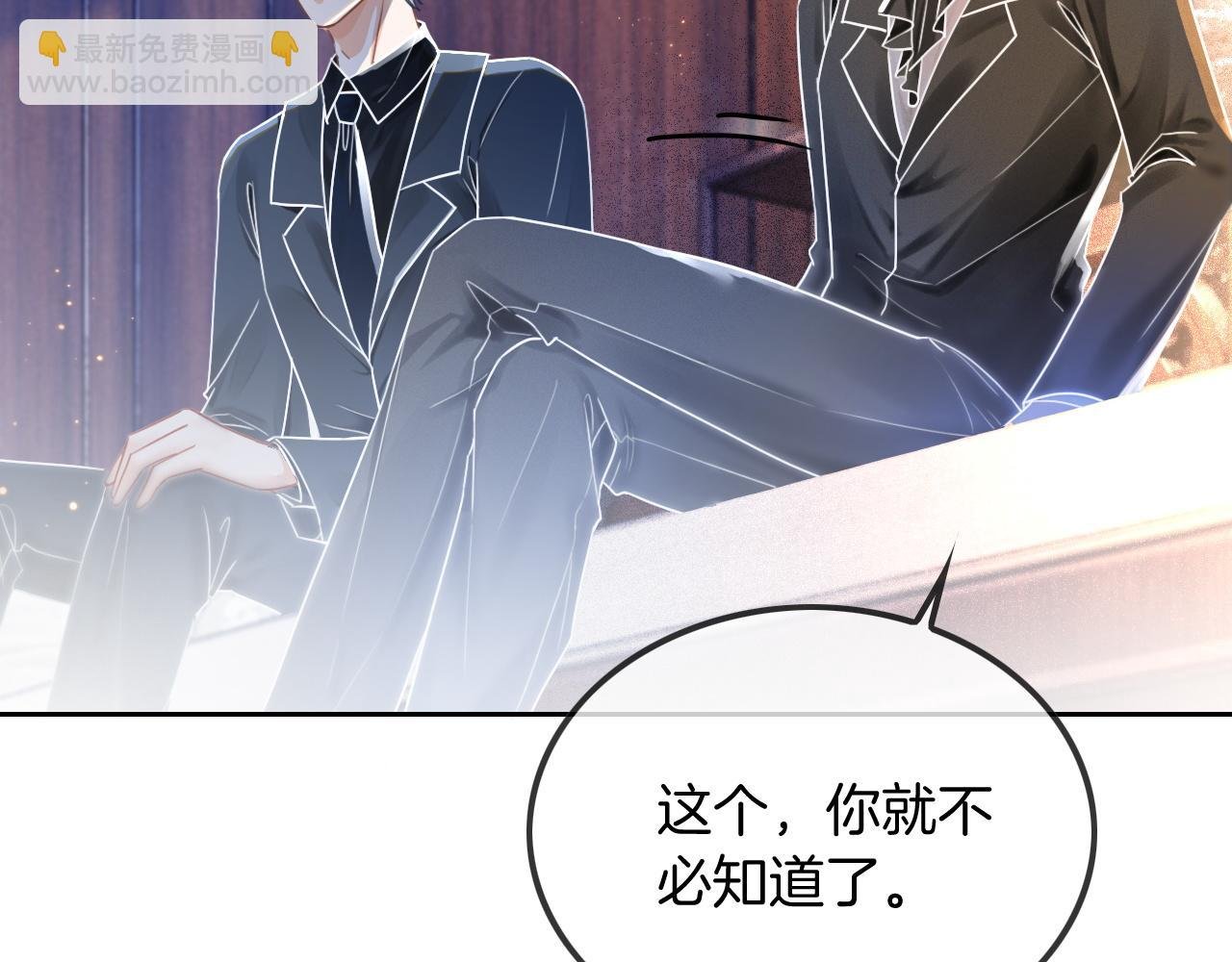 第52话 妹控上线