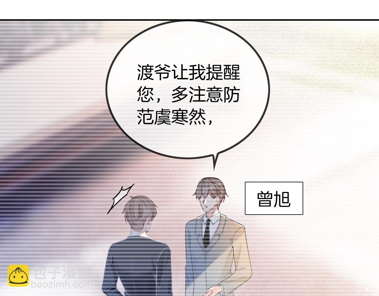 第52话 妹控上线