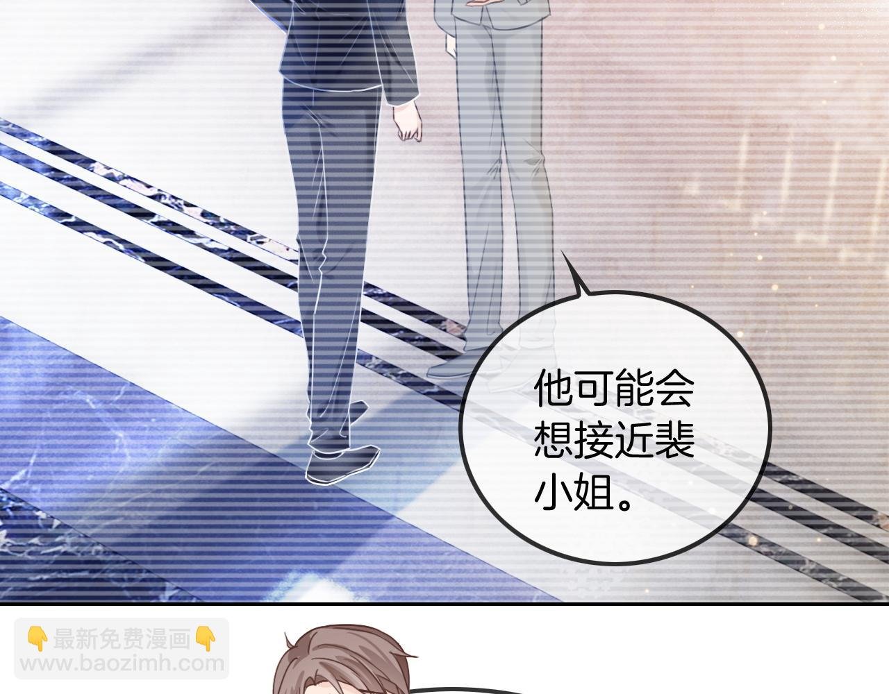 第52话 妹控上线