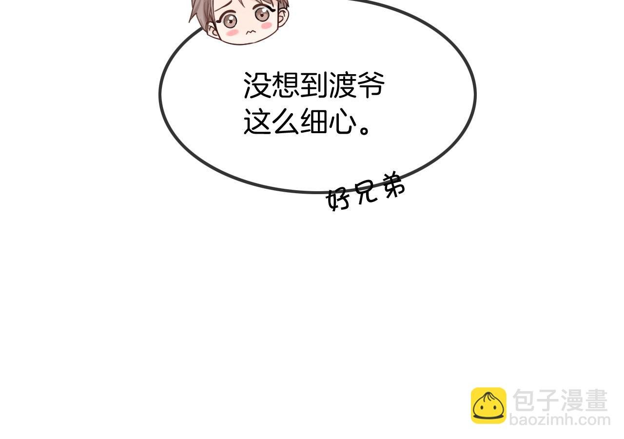 第52话 妹控上线