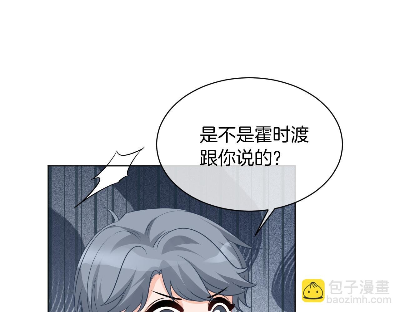 第52话 妹控上线
