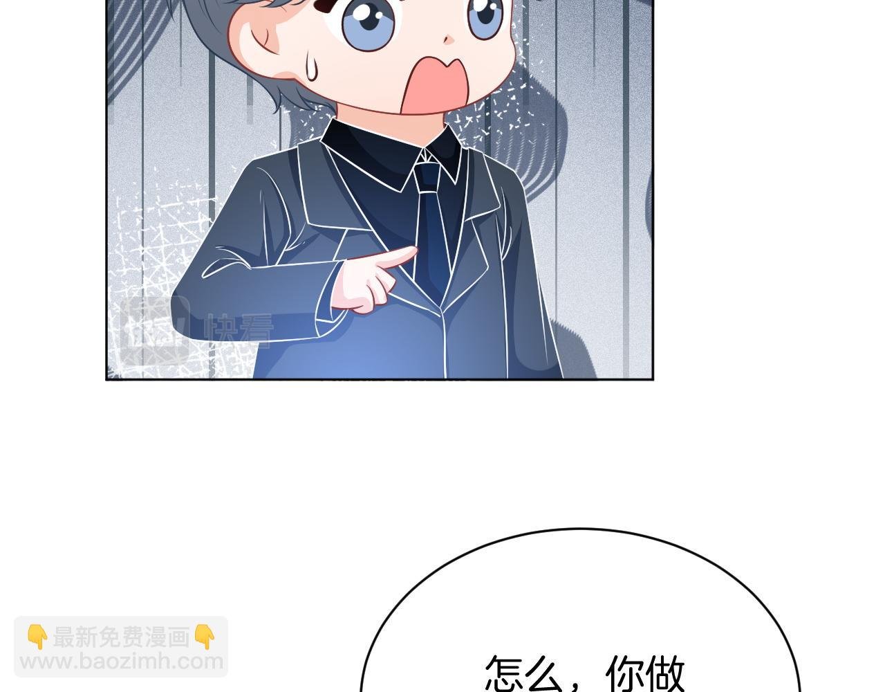 第52话 妹控上线