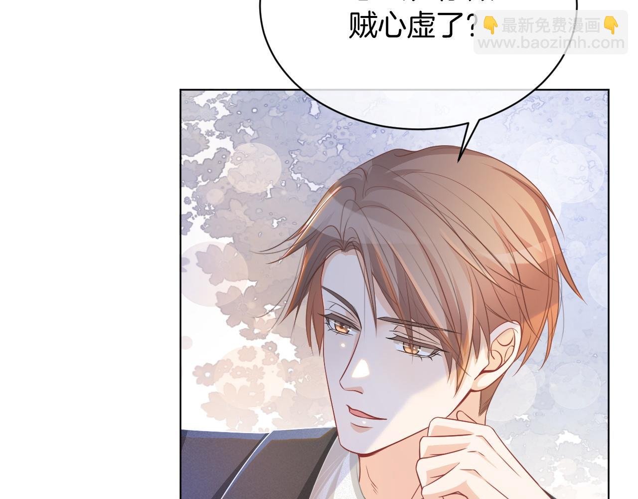 第52话 妹控上线