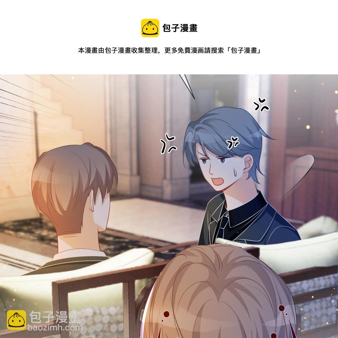 第52话 妹控上线