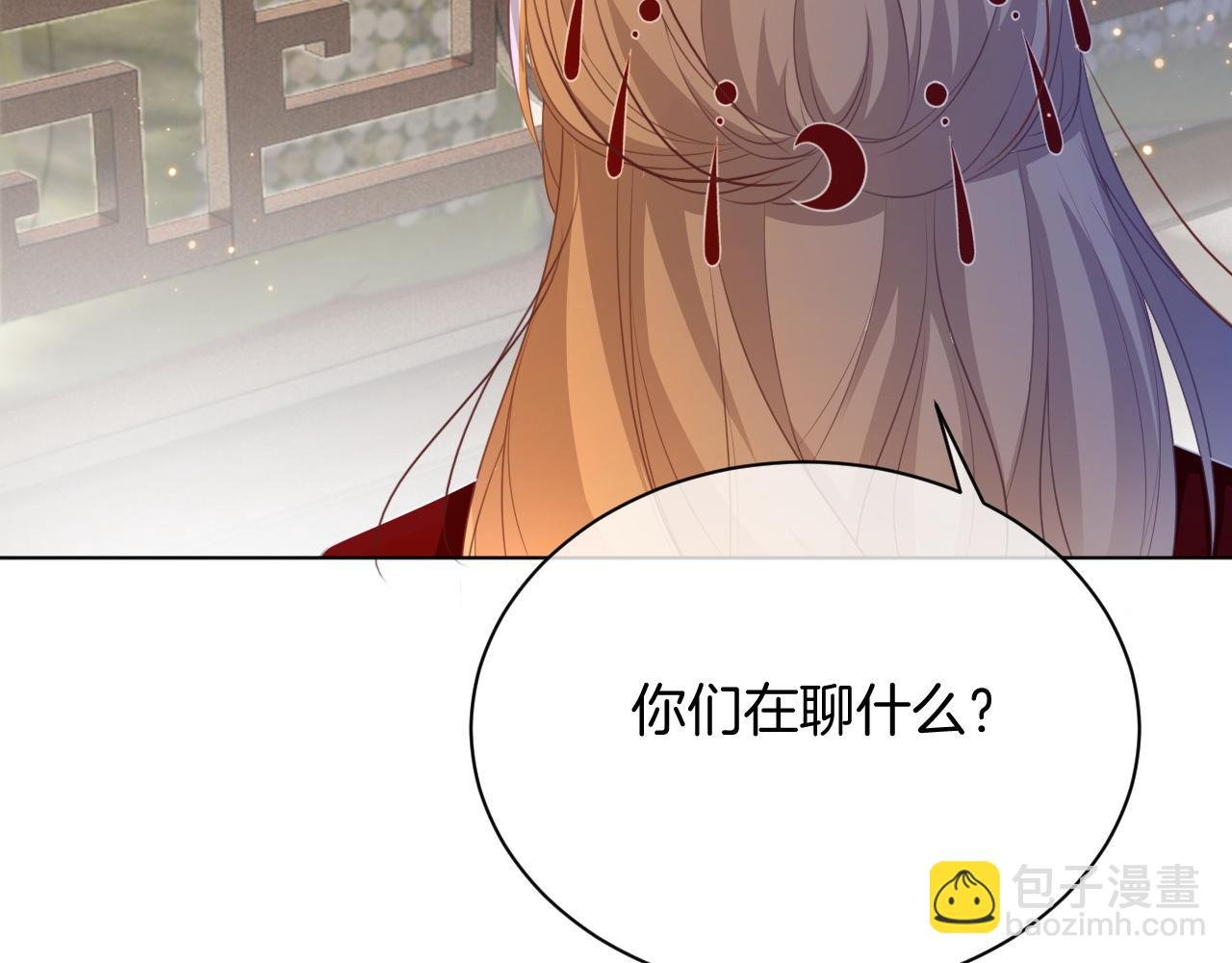 第52话 妹控上线