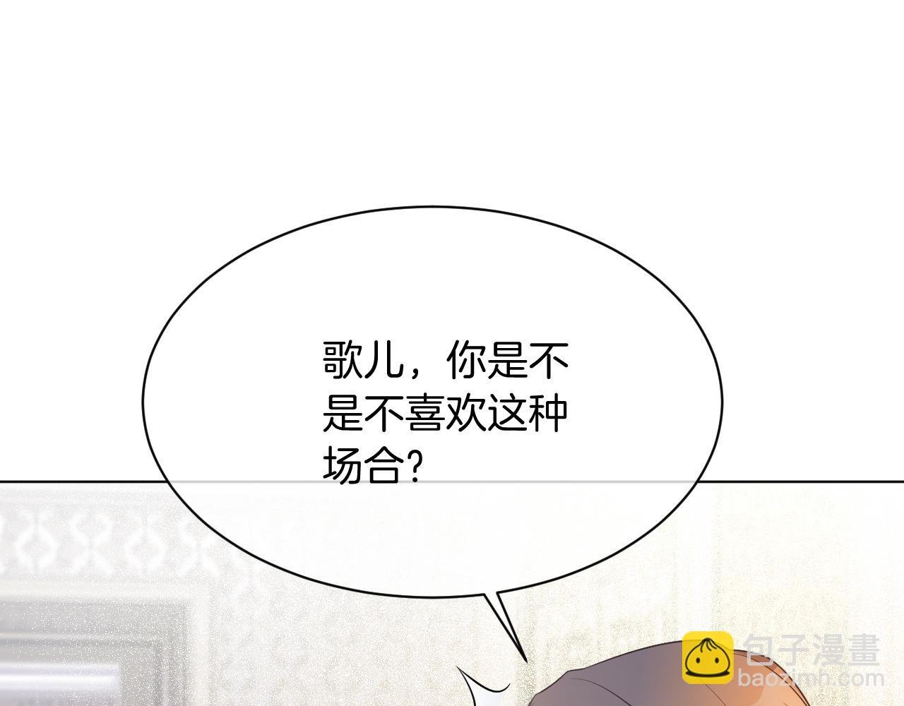 第52话 妹控上线