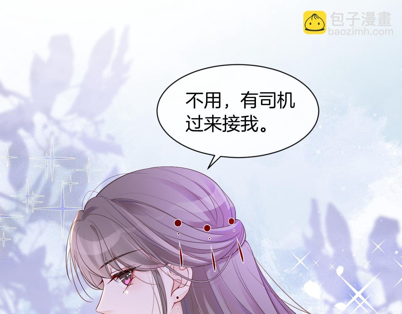 第52话 妹控上线