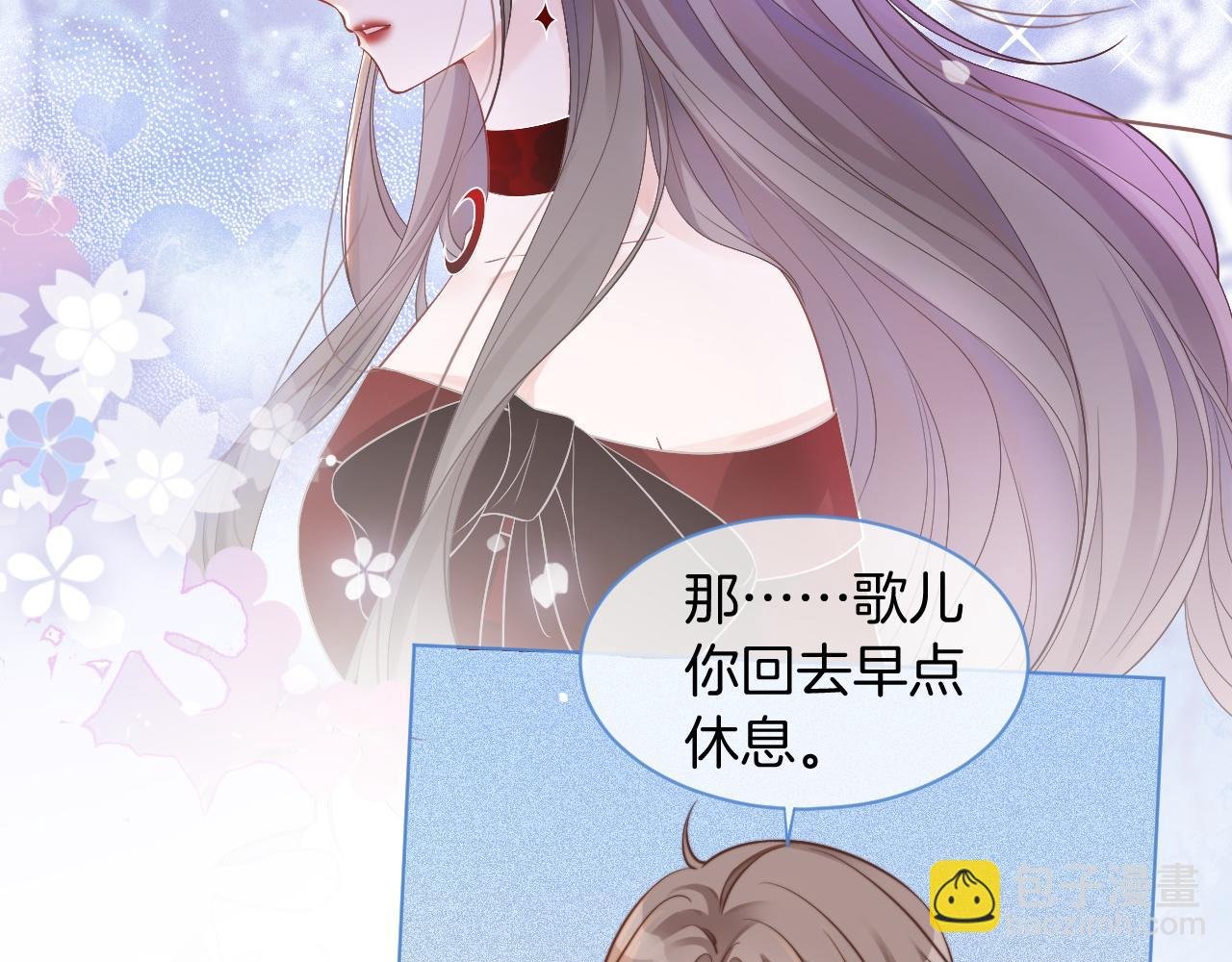 第52话 妹控上线